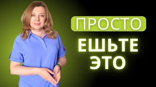 Выбираем ПП продукты в супермаркете / Дешево и полезно