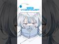 初期費用いくらだった? by 寝音まくら #shorts #vtuber準備中 #新人vtuber