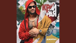 Космос Космос