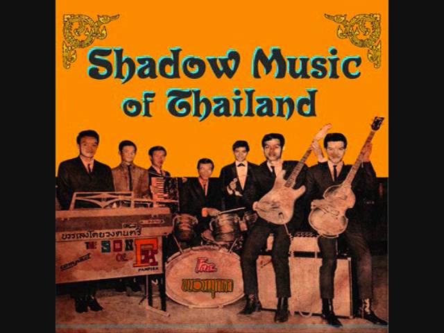 Sublime Frequencies: Shadow Music Of Thailand class=