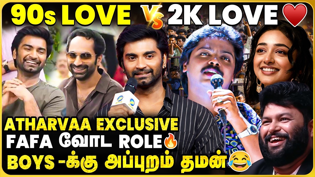 OG Idhayam Murali Vs Atharvaa Murali | Atharvaa Murali Exclusive | Elantra 2026 | Cineulagam