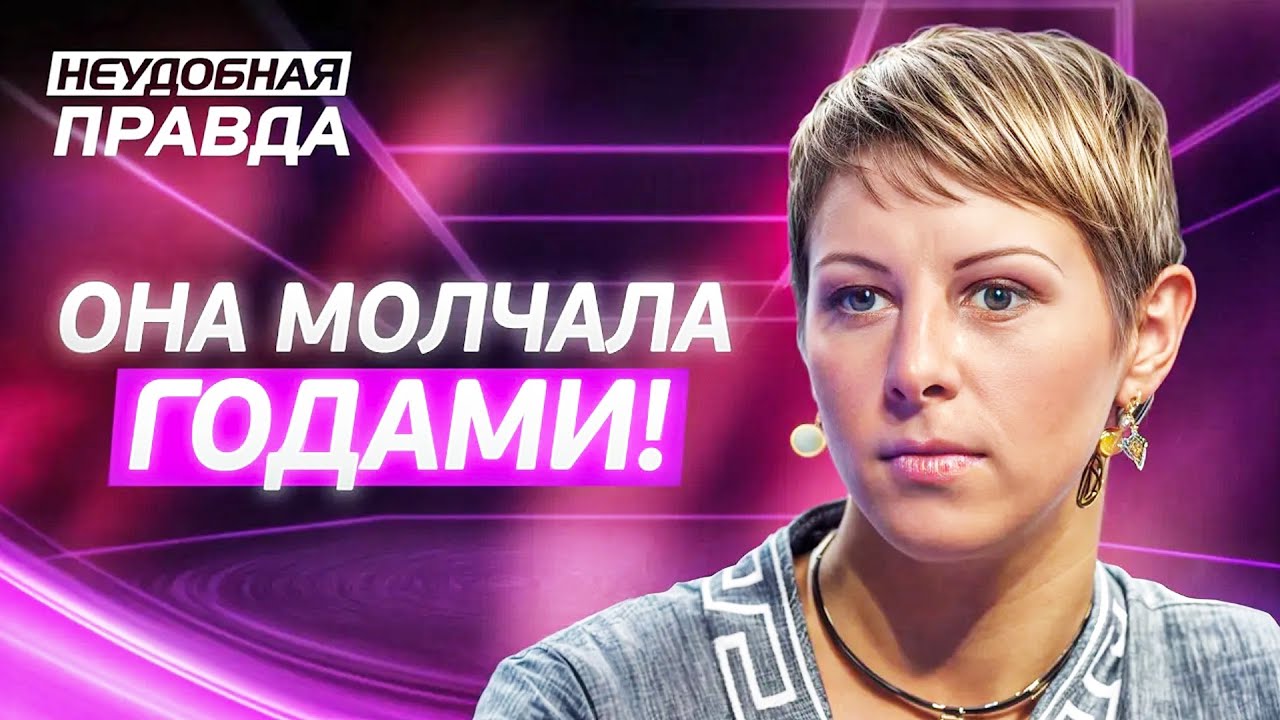 Полиграф открыл шокирующую правду о жизни девушки! Неудобная правда | ПРАВДИВЫЕ ИСТОРИИ ЛЮДЕЙ