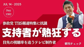 子守康範チャンネルの配信のサムネイル画像