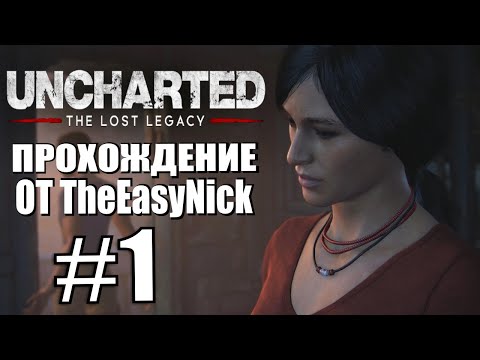 Video: Uncharted 3 Dostane Novou Kooperaci DLC