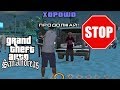 БАГ. МОЖНО ЛИ ПРОЙТИ МИССИЮ "ЖИЗНЬ ЭТО ПЛЯЖ" БЕЗ ТАНЦЕВ? GTA SAN ANDREAS