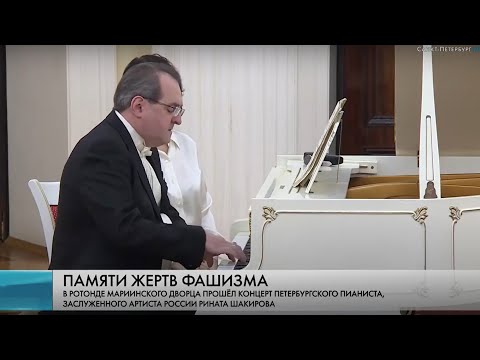 Концерт петербургского пианиста