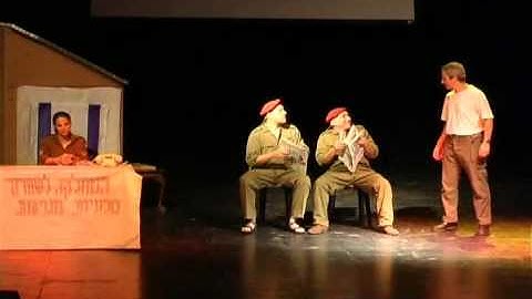 Sfirat Mlai 2010 - HaMachlaka LeShichrur.avi