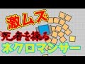 【diep.io~ディエピオ~】ネクロマンサーでFFAに挑戦！！ニジパパ実況★