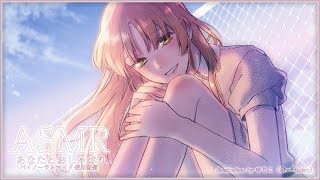 【ＡＳＭＲ】あなたとおしゃべり。バイノーラルマイク配信【にじさんじ/シスター・クレア】