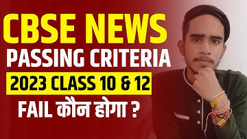 CBSE New Passing Criteria 2023 || CBSE Passing Marks For Class 10 & 12 2023