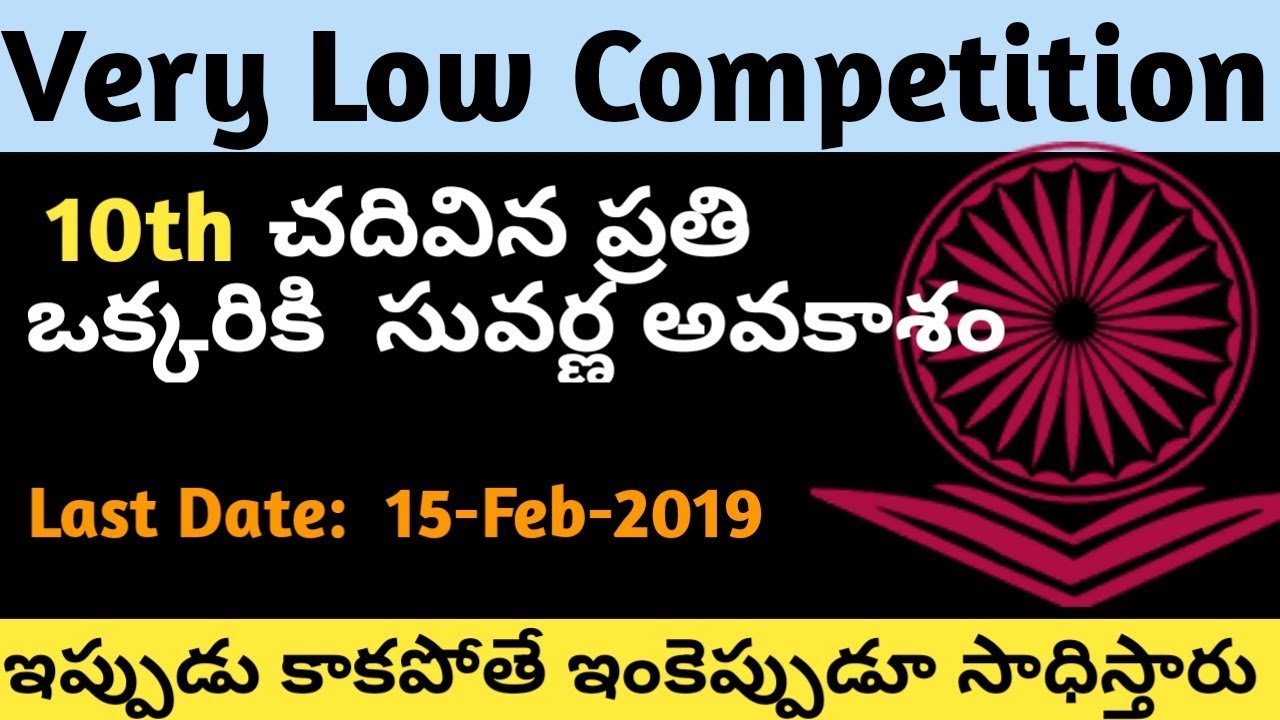 3 LATEST JOB NOTIFICATIONS 2019 . 10TH INTER DEGREE BASE JOBS 2019