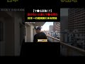 TikTokで1900万再生!団地妻たちが貧しい家族の為に金を稼いでいると噂の日本一最貧困な街にある団地の闇を暴いてみた...