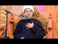 رد شبهة ان جبريل يقول عن مقتل الامام علي ع انفصمت العروة الوثقى والقران يقول لا انفصام لها mp3