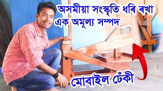 An Amazing Mobile Pot Mobile Dheki Rice Pounding Machine