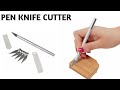 knife cutter very useful cardboard cutter Mini  sharp pen cutter aluminium body unboxing review