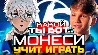 FOCUS ИГРАЕТ ПО УРОКАМ M0NESY НА ФЕЙСИТЕ! | ФОКУС В ШОКЕ ОТ ИГРЫ МОНЕСИ! | #focus #csgo