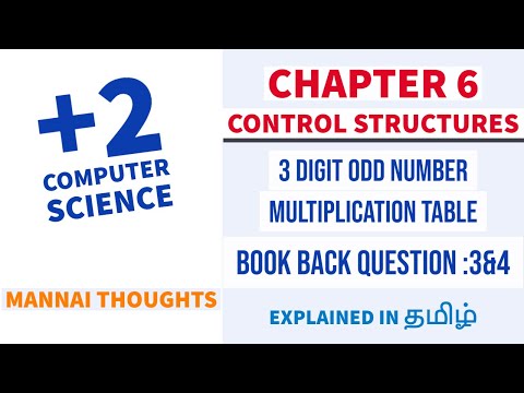 12th Computer Science Chapter 6 | " Book Back Question no 3 & 4 " explained in Tamil