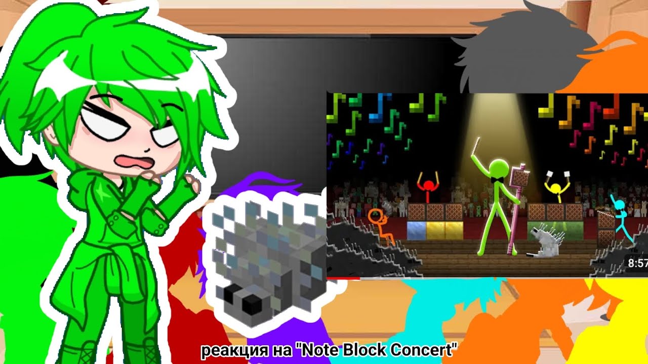 реакция стикменов на 