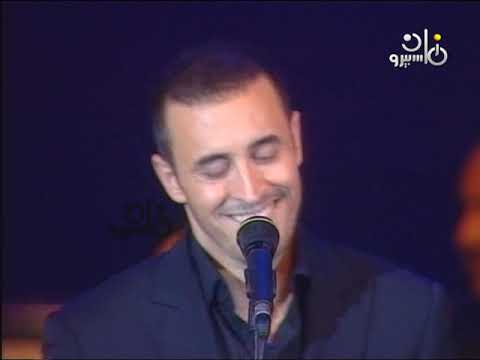 كاظم الساهر منو إنت حفلات التليفزيون 2004