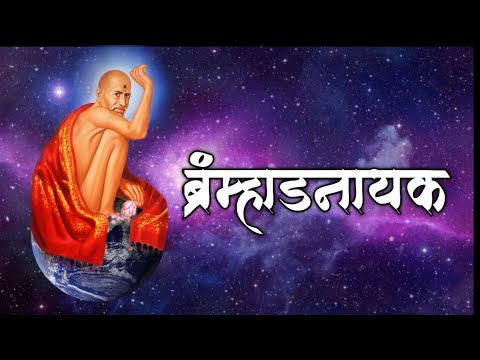 नाम घेता गजानन || Shegaon Gajanan Maharaj Marathi Songs ...