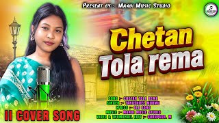 CHETAN TOLA REMA | NEW SANTALI COVER SONG 2026 | TANUSHREE | MANDI MUSIC STUDIO