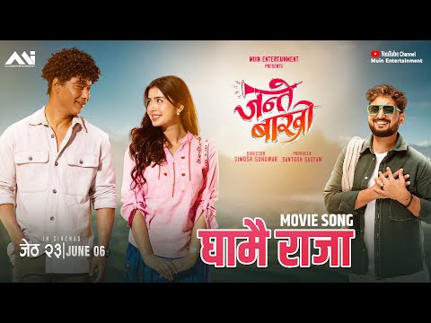 Ghamai Raja Jante BakhroNepal Movie Song Babul Giri Garima Sharma Saugat Malla Asif Shah