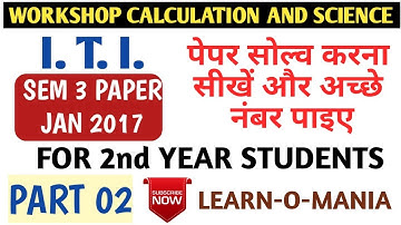 ITI workshop calculation and science by Huseini sir Paper solution Sem 3 Jan 2017 part 2