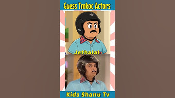 Guess The Actor 🤔 | #tmkoc #shorts #tarakmehta #viralshorts #viral #jethalal #ytshorts #trending