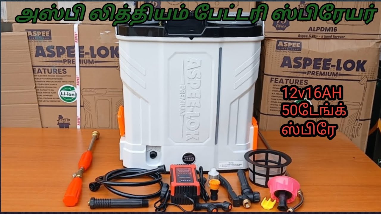 ASPEE lithium battery sprayer for agriculture and gardening with advanced low weight high power batt