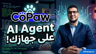      Copaw Ai Agent      Openclaw