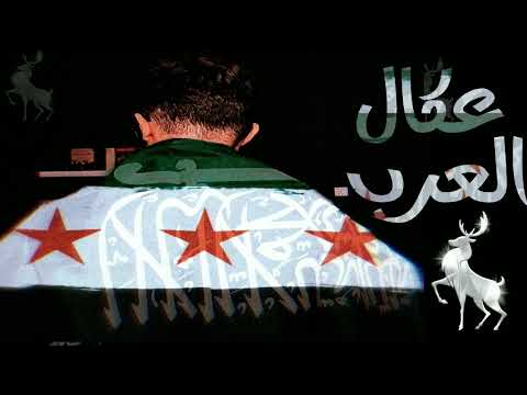 ازهر الناطق عكال العرب اغاني هيبة حالات واتس هيبات جديدة ترند تيك توك 2026 اغاني مشهورة 