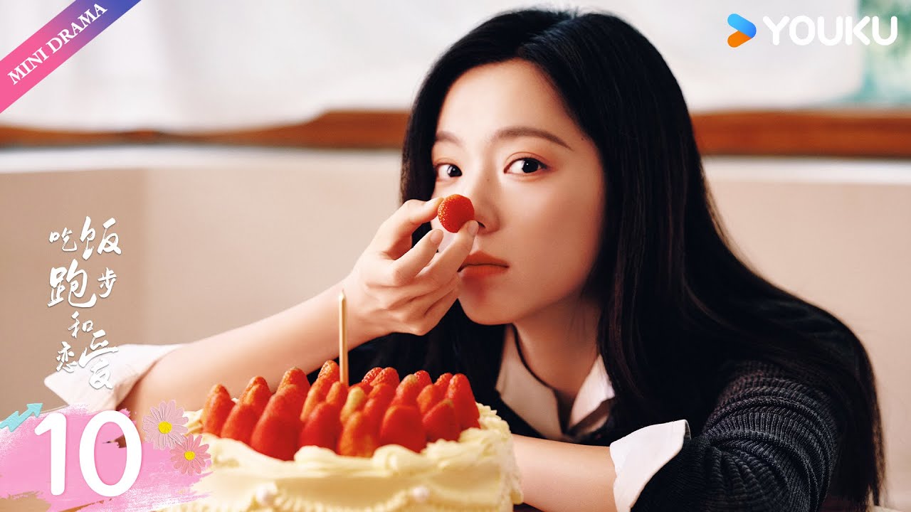 ENG SUB】Eat Run Love EP10💕 | Chen Feiyu / Zhuang Dafei | Youth
