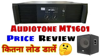  Tone Mt1601 Price And Review  Information  7000watt Amplifier  Dj Rock