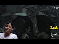 تختيم قراند 4 حرامي السيارات Grand Theft Auto IV 10 تختيم قراند 4 حرامي السيارات Grand Theft Auto IV 10