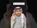 قصة بستاني في مصر الراوي ابو ثامر 