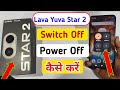 Lava Yuva Star 2 Switch Off Kaise Kare How To Power Off Lava Yuva Switch Off mp3