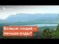 Севастополь: больше людей – меньше воды? | Дневное шоу на Радио Крым.Реалии