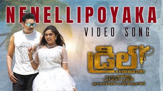 Nenellipoyaka Video Song | Drill | Haranath Policherla | Lipsika | DSSK | Silly Monks Music