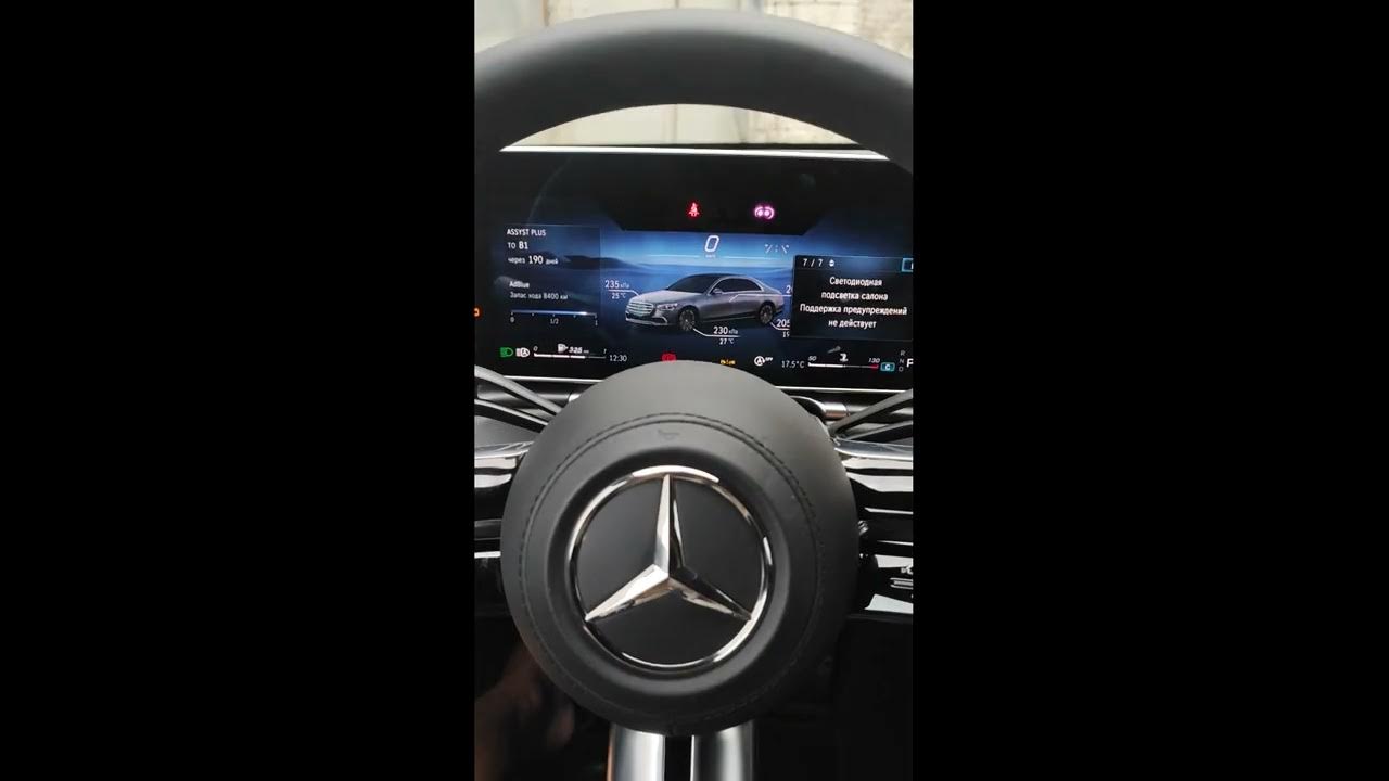 2006 Mercedes s500 airmatic problem