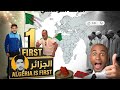 بوسماحة إهانة تاريخية لمملكة الـ 12 قرن ماذا حدث الحقائق الغائبة يا خرياشي أصلكم 