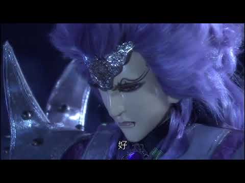 仙魔鏖鋒 常用武曲/圍殺逆神暘