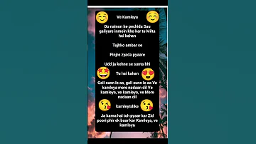 Ve Kamleya Lyrics Ve Kamleya Song Lyrics Music Shorts 