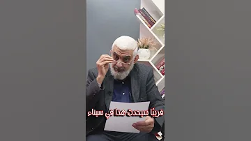 قريب ا سيحدث هذا في سيناء 