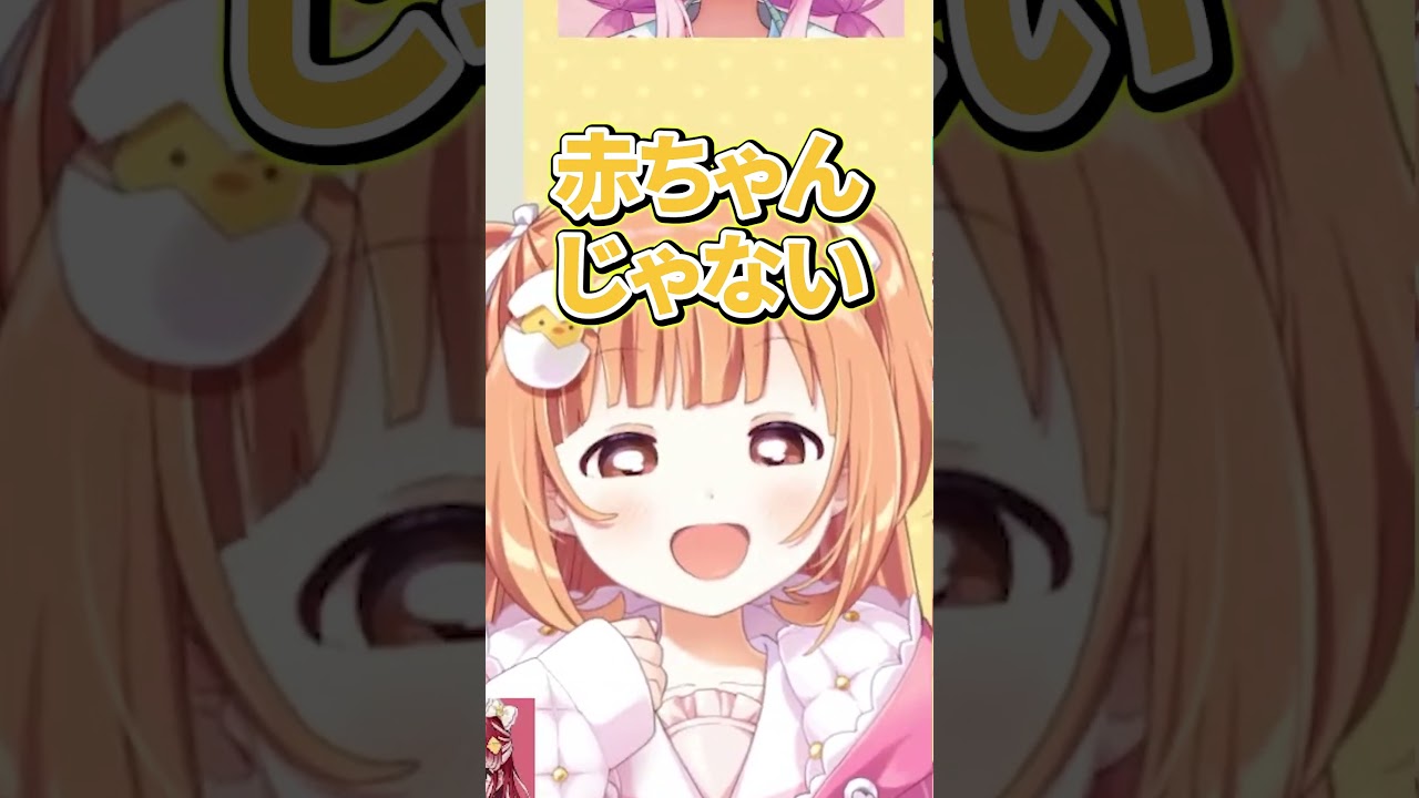 誕生日凸待ちに来てたまこちゃんを赤ちゃん扱いする魔王様【ヤンナリ/雲母たまこ/まおうのたまこ/にじさんじ切り抜き】