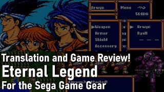 Eternal Legend Sega Game Gear Translation Review screenshot 5