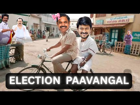 PEAK BROMANCE 😂 | ft. Edappadi x udhayanidhi | TVK vs DMK