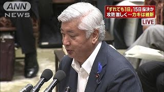 与党側は「3連休前に」　衆院を通過させたい？(15/07/13)