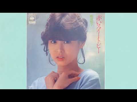 松田聖子　赤いスイートピー