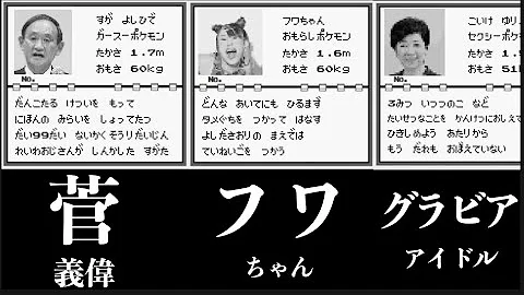 ポケモン図鑑 ボケて