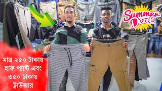 Buy cheap price new design joggers half pant mobile pant 2023 | ayana fashion | shopnil vlogs